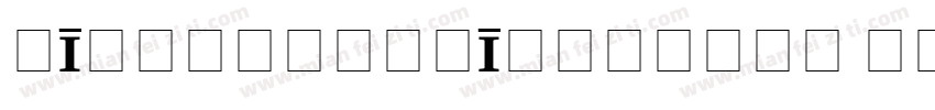 PIXymbolsWINdialog Roman字体转换